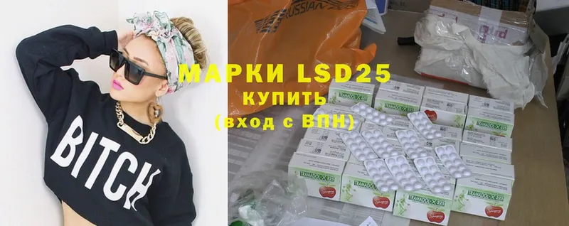 LSD-25 экстази кислота Никольск